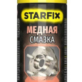 Смазка медная STARFIX (аэрозоль) 520 мл